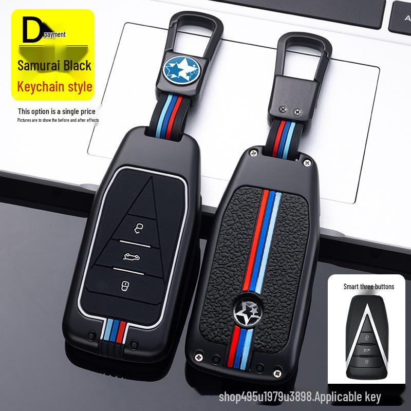 Venucia Big V 260T 2021 Metal Key Case: Full Wrap Key Bag Shell for Dongfeng Venucia Star.