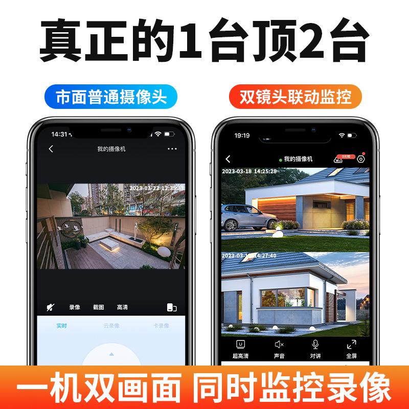 360° HD Outdoor Night Vision Wireless Camera with Dual Screen and Mobile Remote Access