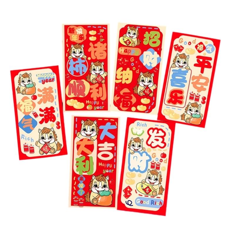 652F 6Pcs Lucky Money Pocket Chinese Spring Festival Money Envelopes For Wedding Housewarming Chinese Festival Celebration