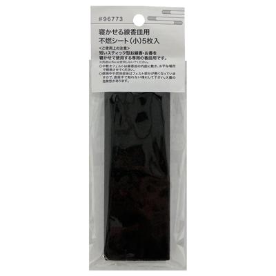 Nippon Kodo Sheets for Sleeping Incense Small 5 Sheets Non-combustible Plates,