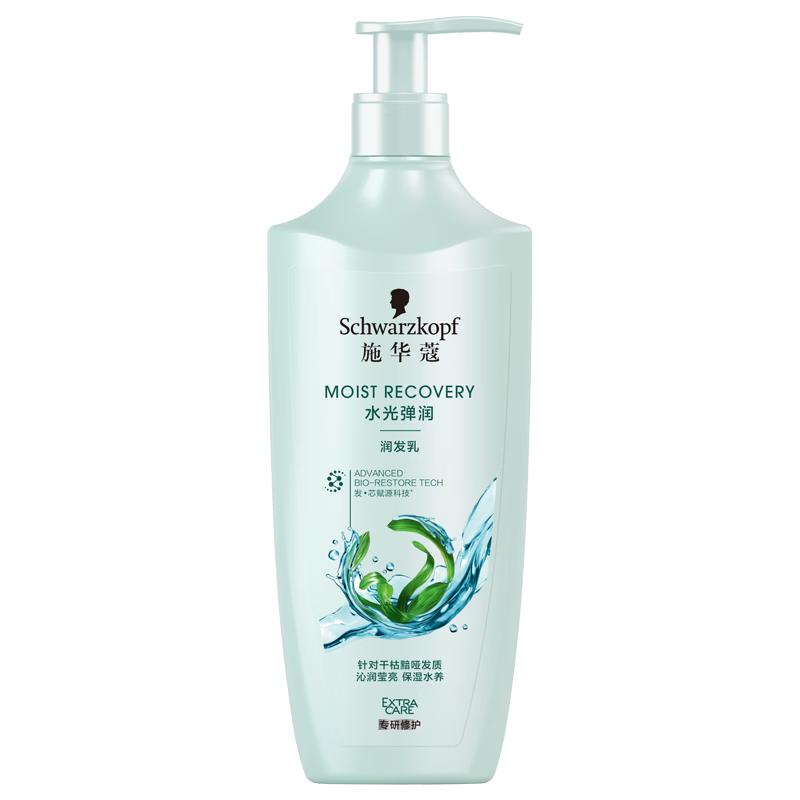Schwarzkopf Hydro-Gloss Elasticizing Hair Conditioner