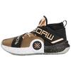 Li Ning All City 7 Abrasion Resistant Slip Resistant Mid Top Basketball Shoes Men's Gold ABAN047-11