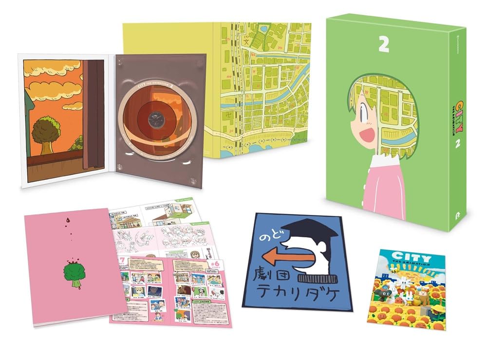 CITY THE ANIMATION Volume 2 Blu-ray (No Bonus) [Blu-ray]