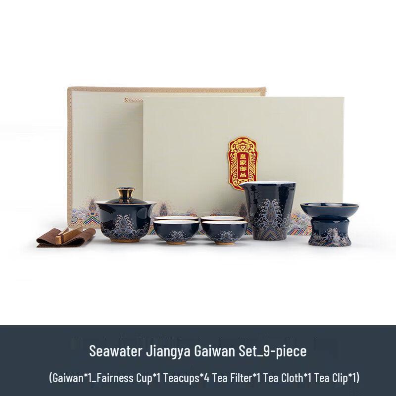 

Nine-Piece Chinese Ceramic Kung Fu Tea Set