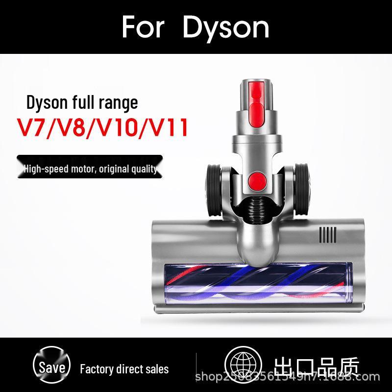 Dyson Vacuum Cleaner Electric Floor Brush Nozzle V7/V8/V10/V11 Accessories