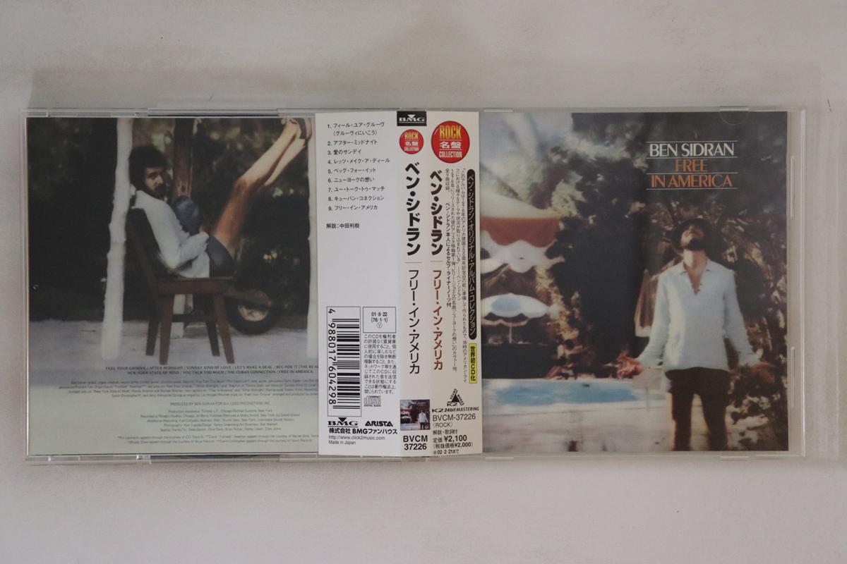 

CD BEN SIDRAN - Free in America BVCM37226 ARISTA 2001 Japan Obi Jazz Used