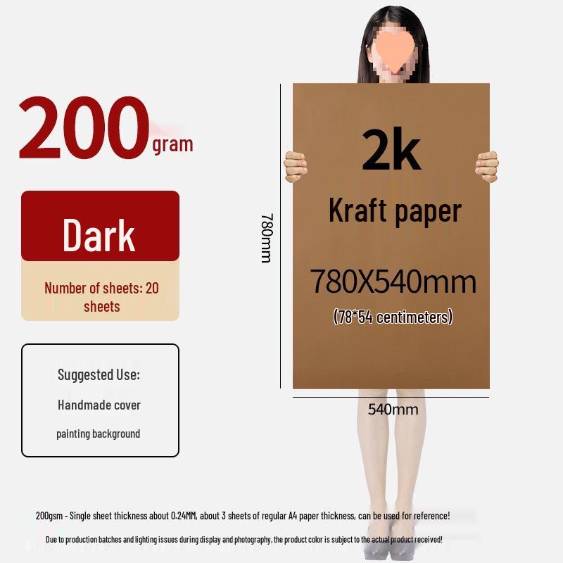Brown Kraft Cardboard Sheet for Pattern Making, Drafting, Drawing, and Fine Arts
