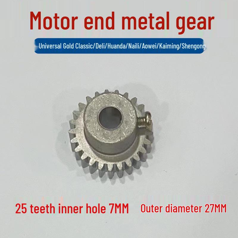 320 Зубчатые металлические аксессуары для ламинатора, 25/29/30 зубьев