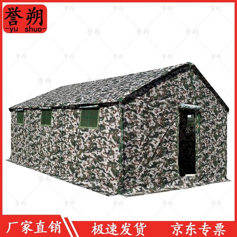Outdoor Camouflage Cooking Tent