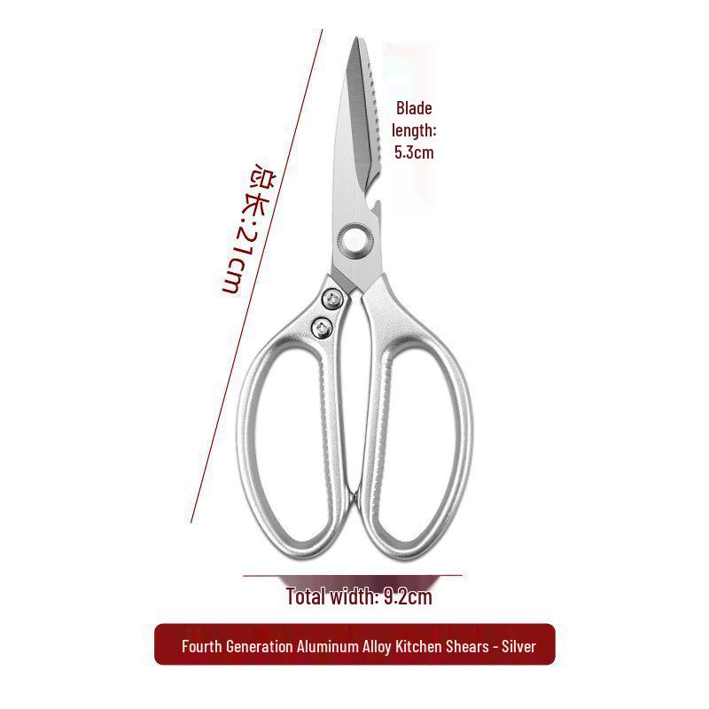 Large Multi-functional Kitchen Scissors - SK5 Stainless Steel Chicken Bone Shears