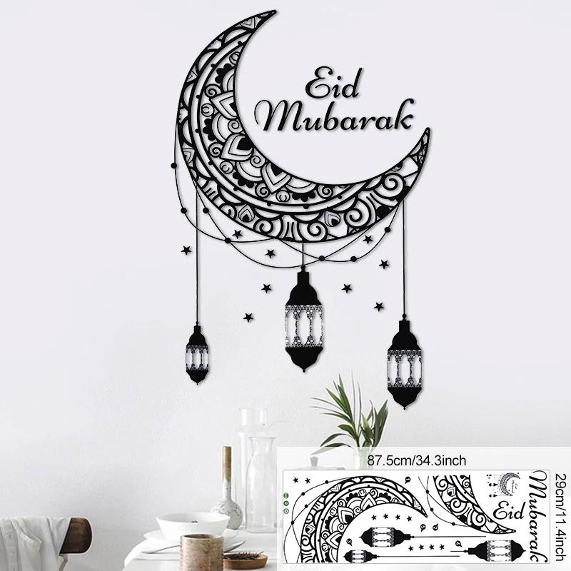 Ramadan Wandaufkleber Mond Stern Laterne DIY Wandaufkleber Ramadan Kareem Dekoration für Zuhause 2024 Islamisch Muslimisches Wandbild Eid Mubarak