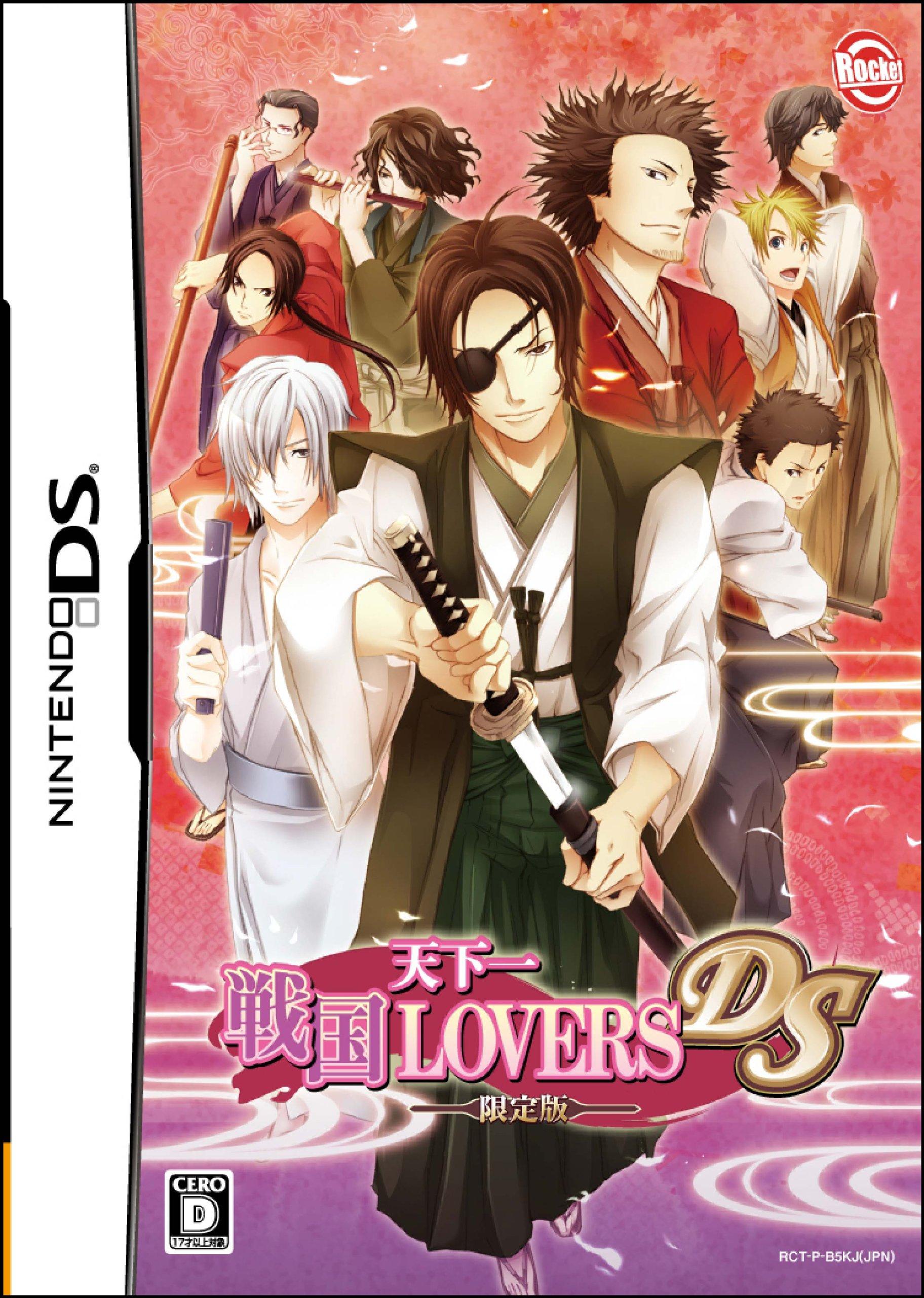 

Lovers DS press limited unrecorded voice CD of Love Dedicated to the Setting materials Bonus Comes with family crest playing cards TenkaichiSengoku
