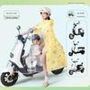 Lishi Parent-Child Electric Scooter Raincoat