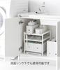 Yamazaki Jitsugyo Height Adjustable Under Sink Rack 3 Tiers White W33 X X Tower Kitchen Rack Height Adjustable with Hook 2011 Approx. D41.5 H34.5cm