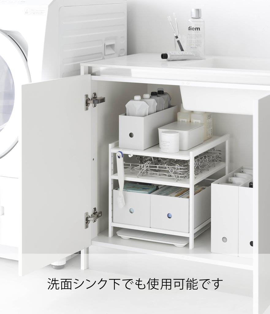 Yamazaki Jitsugyo Height Adjustable Under Sink Rack 3 Tiers White W33 X X Tower Kitchen Rack Height Adjustable with Hook 2011 Approx. D41.5 H34.5cm