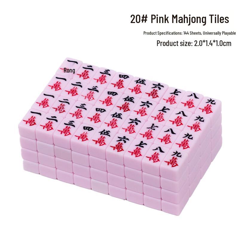 Brangdy 20mm Pink Portable Mini Mahjong Set
