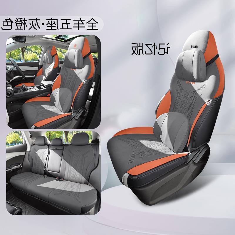 BYD Yuan PLUS Seat Cushion Cover (2022-2024) Champion/Glory Edition