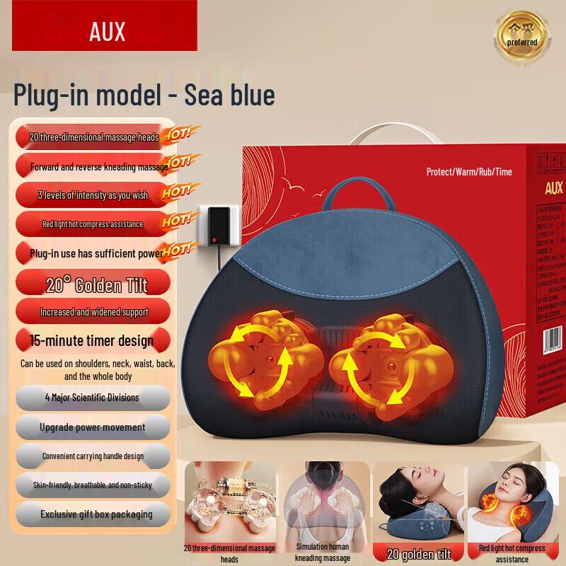 AUX Подушка для массажа шеи и плеч Plug-in