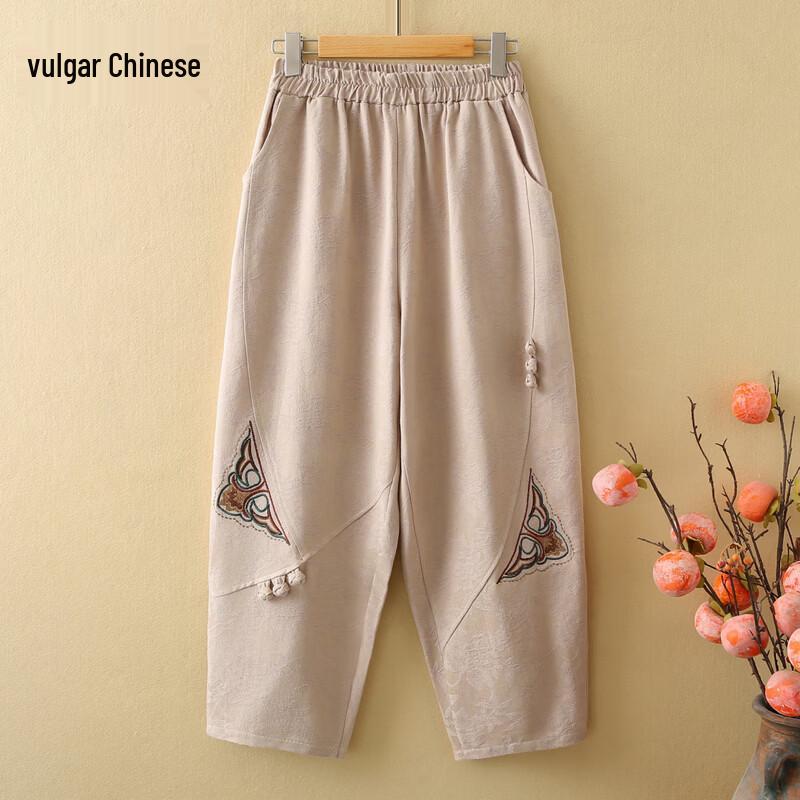 Ronghua 2026 Autumn Chinese Style Loose Tapered Pants 3XL