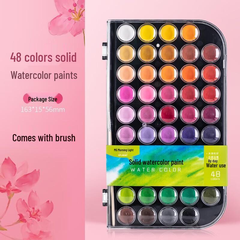M&G Professional Watercolor Paint Set: Portable Solid Palette for Students & Artists