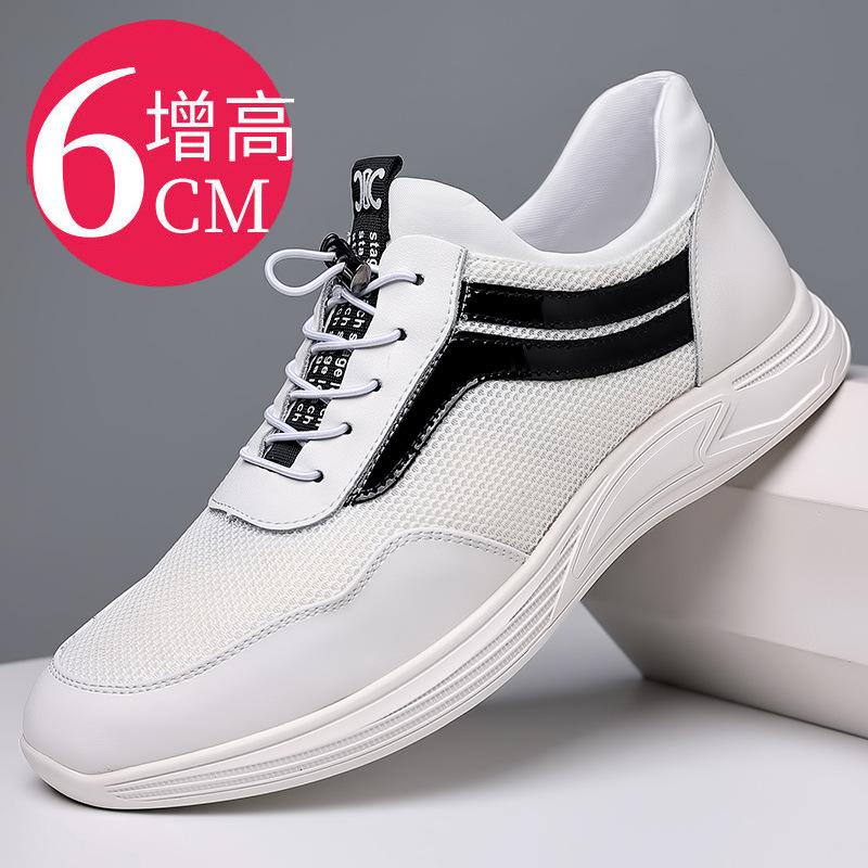 The inner height is increased by 8 cm for men's shoes, and the new mesh breathable running shoes in summer are 6 cm for invisible inner height.