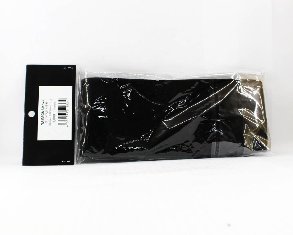 Yamaga Držák prutu velikost LL 99 x 500mm 2 kusy (2534)