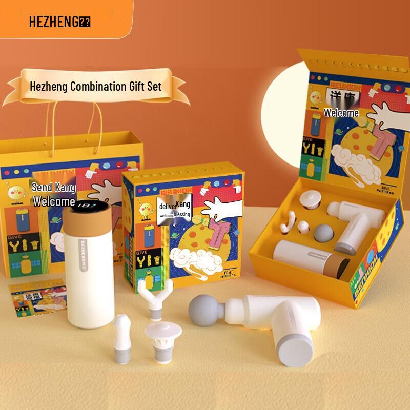 

Hezheng Ergonomic Body Massager Gift Set
