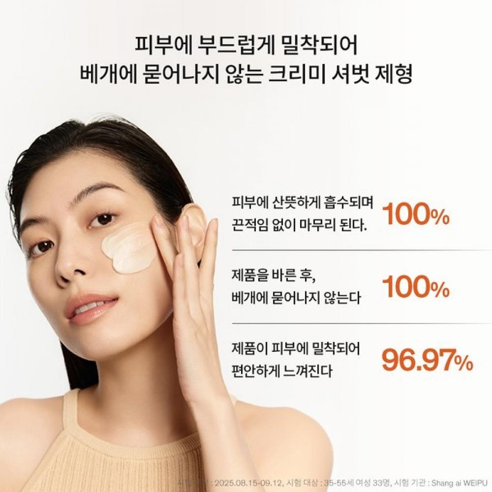 SulwhaSoo Women S Hydrating maSk 120ml