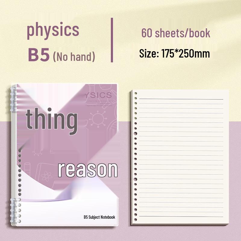 Minimalist Colorful B5 Loose-Leaf Notebooks for Middle & High School Students, Detachable, Thickened, Hand-Friendly
