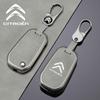 Чохол для ключа Citroen для C5X, Versailles, C4L, Sega, Elysee, C6, Tianyi, C5 та C3XR