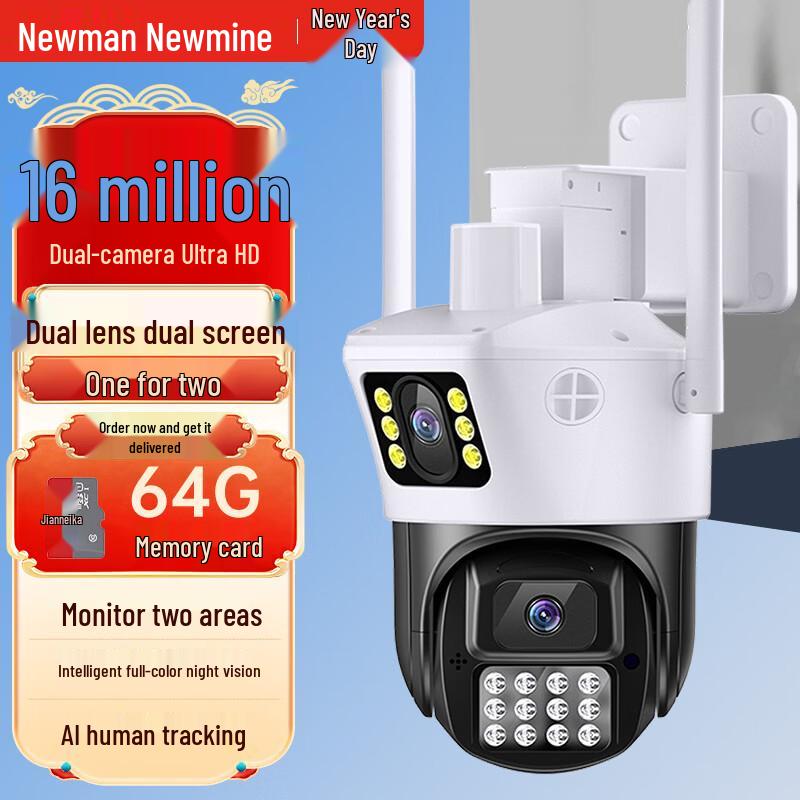 Newman 360° AI Smart Outdoor PTZ Security Camera CN Plug (adapter Included)