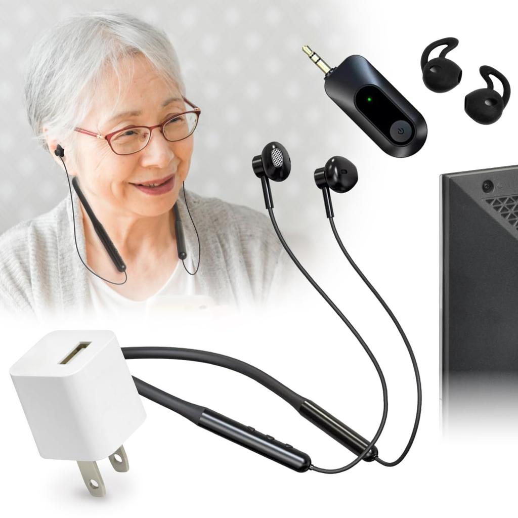 JTT Online USB Wireless TV TV OTOMO Official USB Handheld TV Wireless Neckband Audio Transmitter for No Battery WTSEOB (with Charger) Earphones,