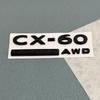 Gloss Black Trunk Badges for Overseas Mazda CX-60 CX-90 SKYACTIVG AWD