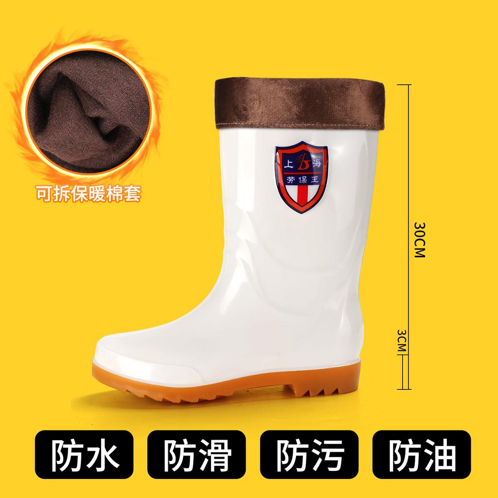 Thickened flat-bottomed white rain shoes men's tall tube non-slip and wear-resistant beef tendon sole women's medium tube food rain shoe water