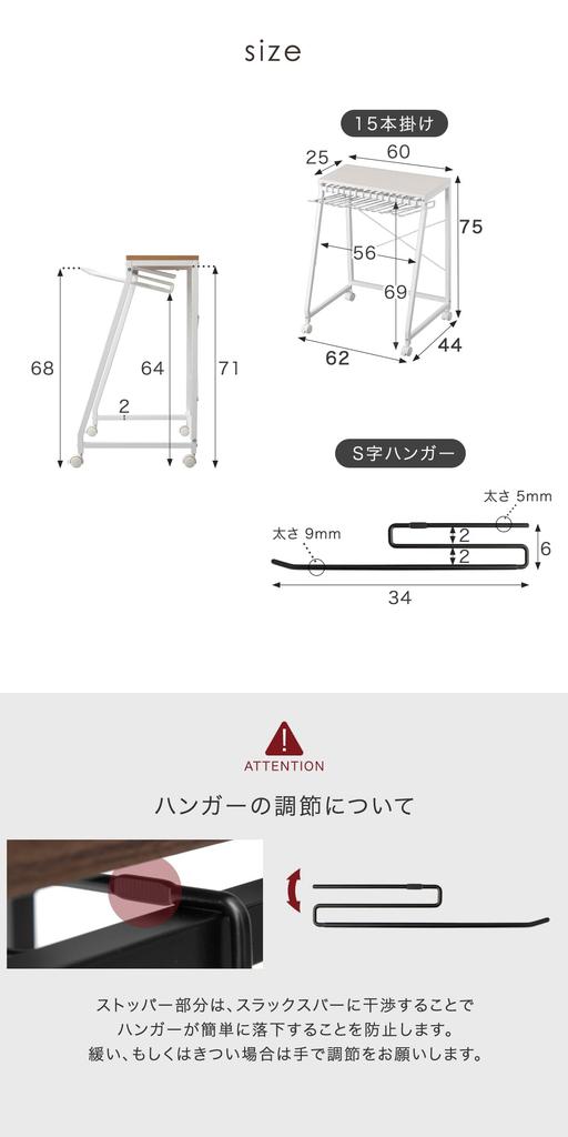 Tansu Gen Slacks 60cm Single Holds 15 with Pants Hanger 84300015 Hanger, Wide, Unit, Hangers, Non-Slip, Casters, Storage, Stone-Eye Finish, Compact,