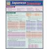 Japansk Grammatik Snabbstudie Laminerad Referensguide (Snabbstudie Akademisk)