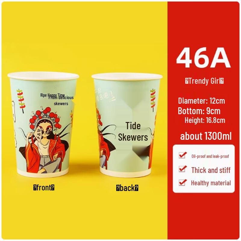 Sanbilai Disposable Oden Bobo Chicken Paper Cups