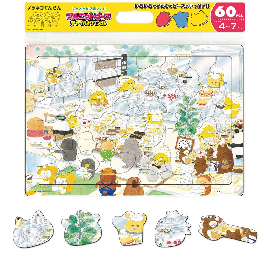 Tenyo Child Puzzle Noraneko Gundan Cake Shop 60 Pieces MC-60-620 Kids Puzzle Antibacterial Coating with Storage Cover 4 Years and Up