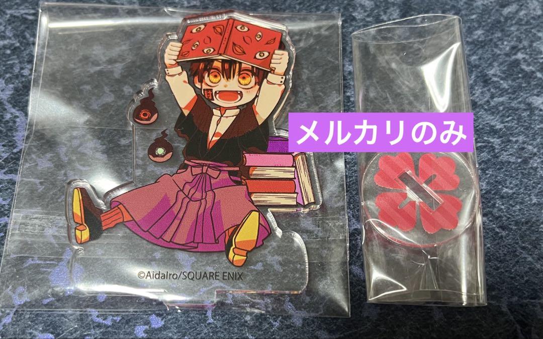 

[Б/У] {Редкий} Туалетный мальчик Ханако-кун Ханако-кун Акриловая подставка Animega Акриловая подставка Цукаса