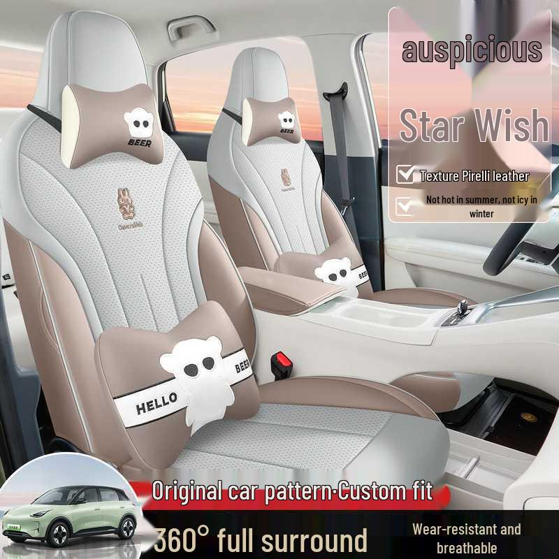 Suitable for 25 Star Wish models: Youth Dream Freedom Exploration Four Seasons Leather Seat Covers for Five-Seater Vehicles.