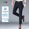 Shanshan Men's Ice Silk Elastic Casual Pants
