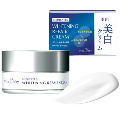 Skin Baby Whitening Cream Tranexamic Acid Hyaluronic Acid Night Cream Moisturizing Cream Moisturizing Cream Face Unscented 30g Quasi-drug