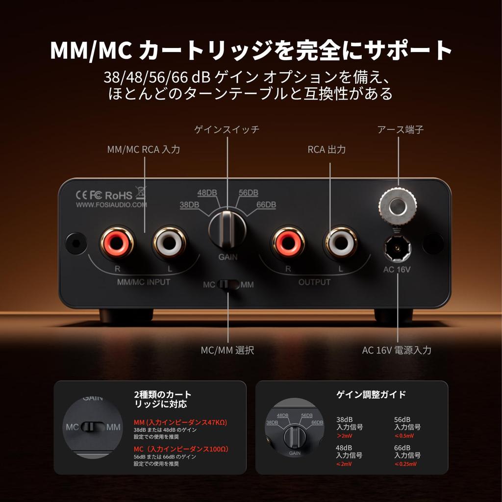 Fosi Audio BOX X5 Preamplifier for Home Audio MM MC Cartridge for Adjustable Gain with RCA Connectors Turntables, Preamplifier, & Compatible,