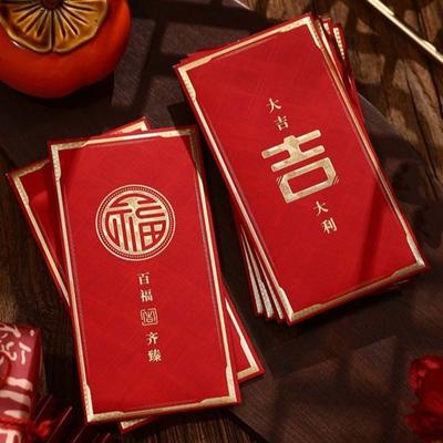 6pcs Chinese Style 2026 Horse Year Red Envelope Paper Bless Words Lucky Money Packets Traditional Wedding Red Envelopes