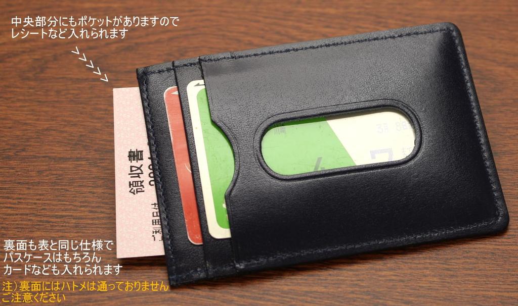 Commuter Pass Thin Pass Case Card Case Leather [Men's Company] Men's Women's (Bordeaux)