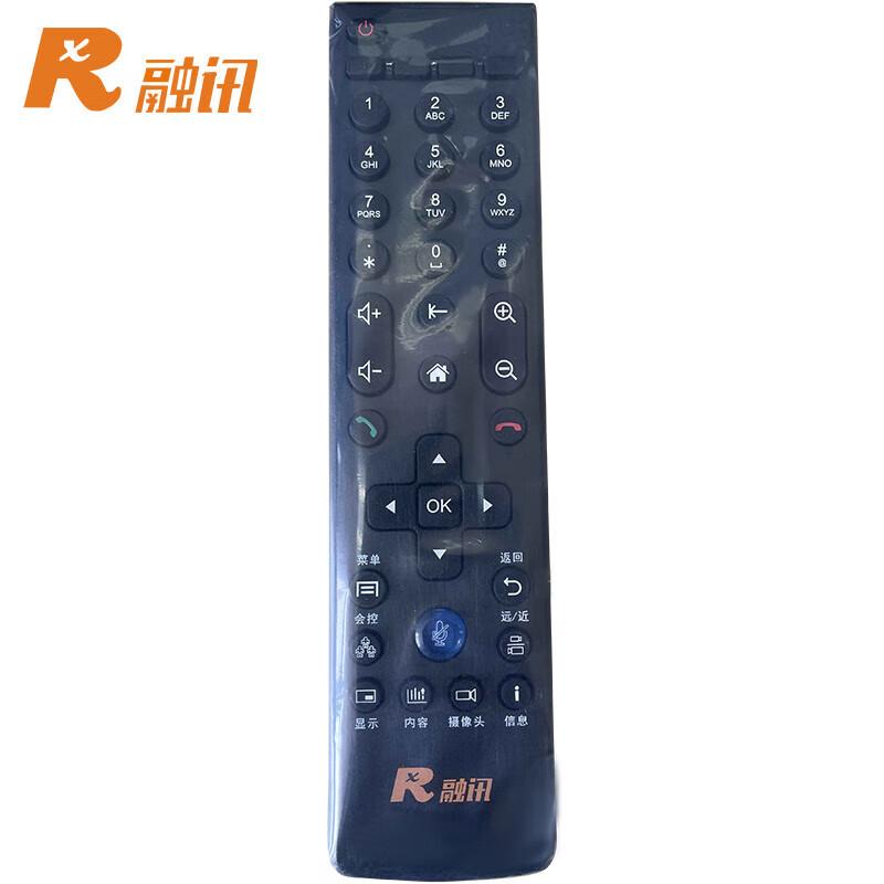 Rxeagle T900 Series Video Conferencing Remote Control (CN version)