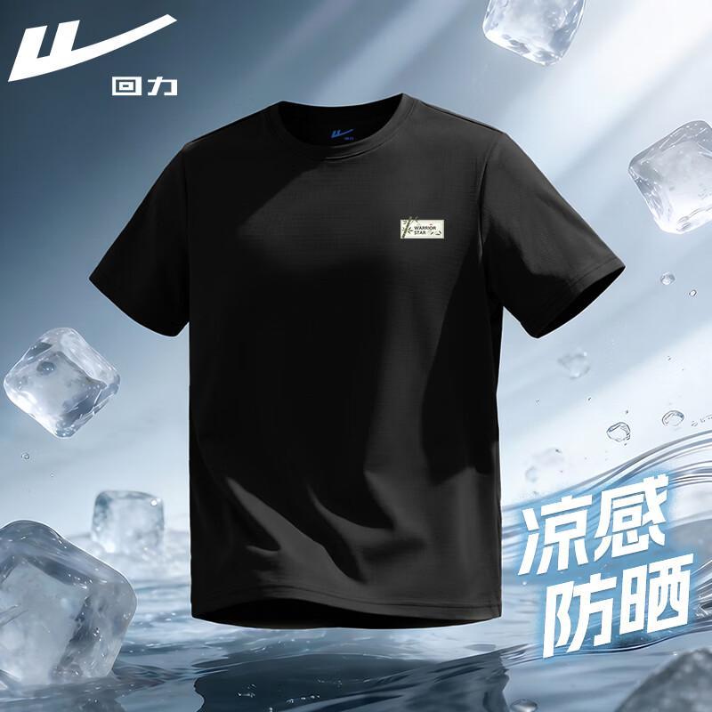 Warrior Men s Chinese Trendy Ice Silk Sport T-Shirt 3XL