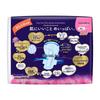 Kao Laurier F Series Breathable Cotton Soft Winged Night Sanitary Pads
