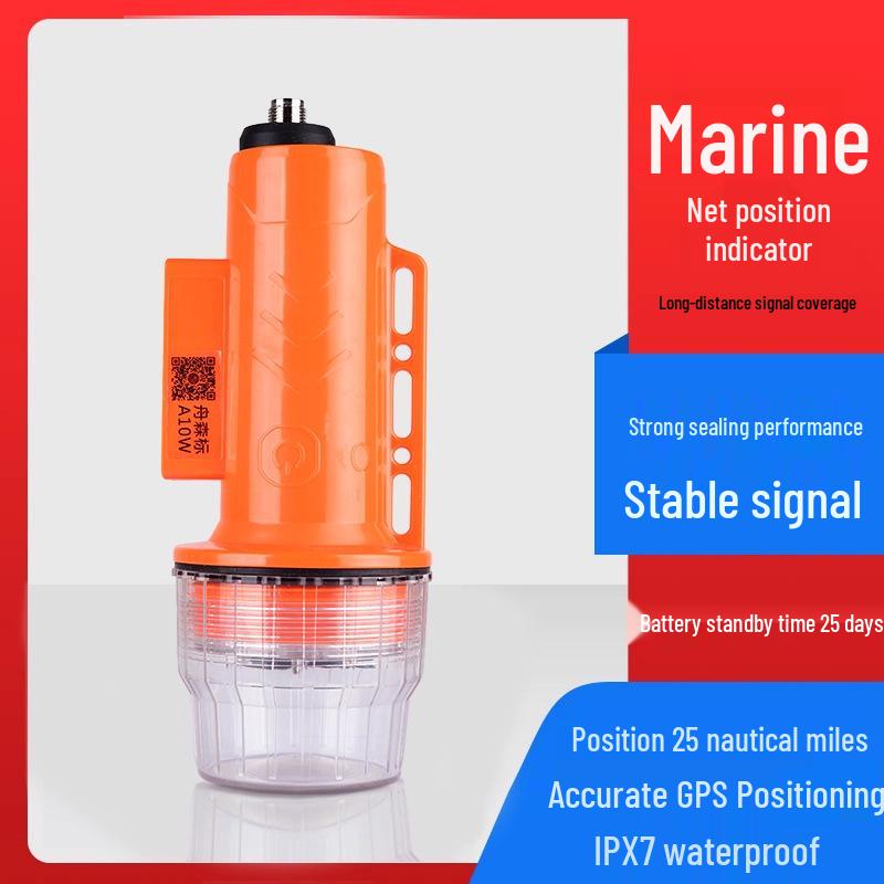AIS Marine Net Positioner and Collision Avoidance Marker Light for Fishing Boats Other
