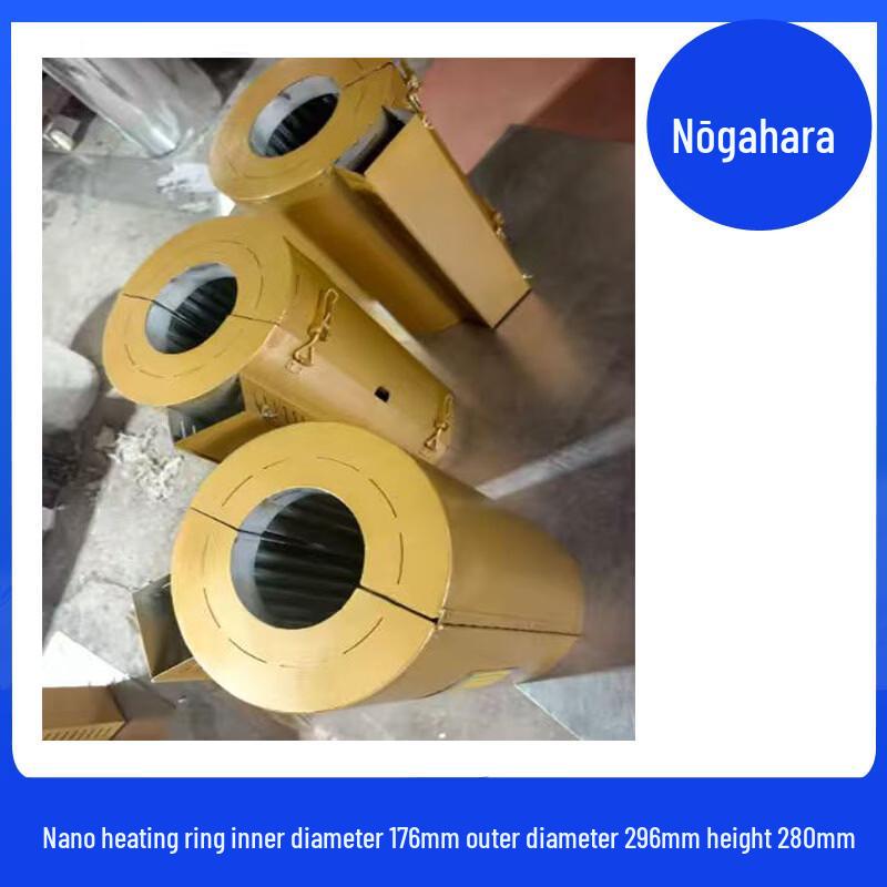 Nengzhiyuan Nano Electric Heating Ring
